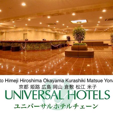 Okayama Universal Hotel Annex 2 Eksteriør bilde