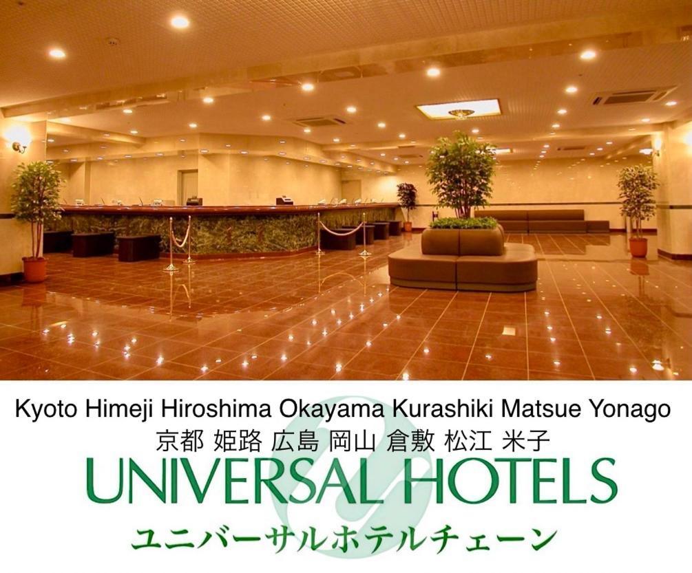 Okayama Universal Hotel Annex 2 Eksteriør bilde